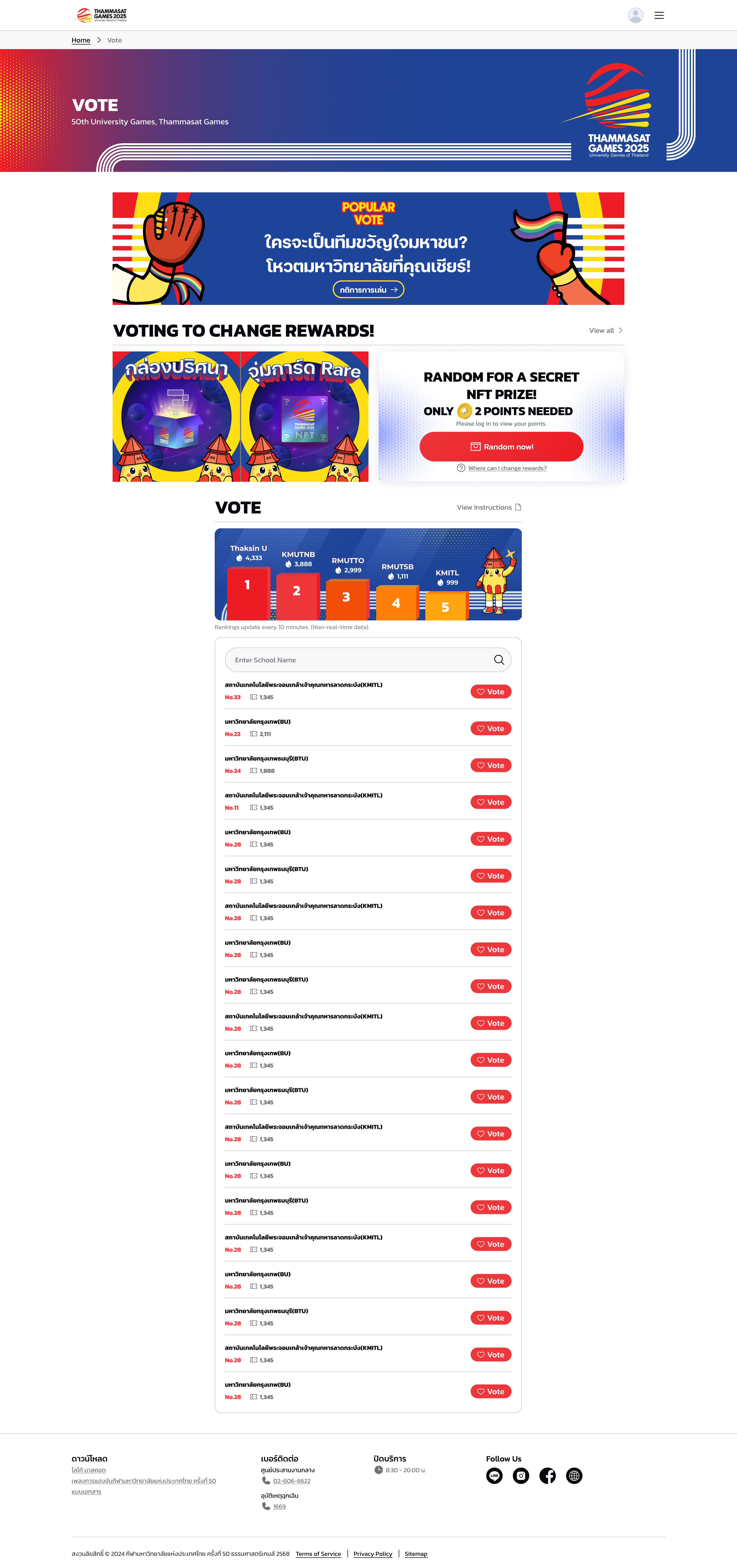 TU Sport — Voting Page desktop